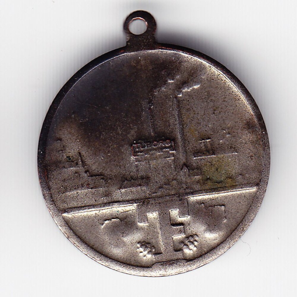 Tuborg Brewery Denmark Medal (b47)